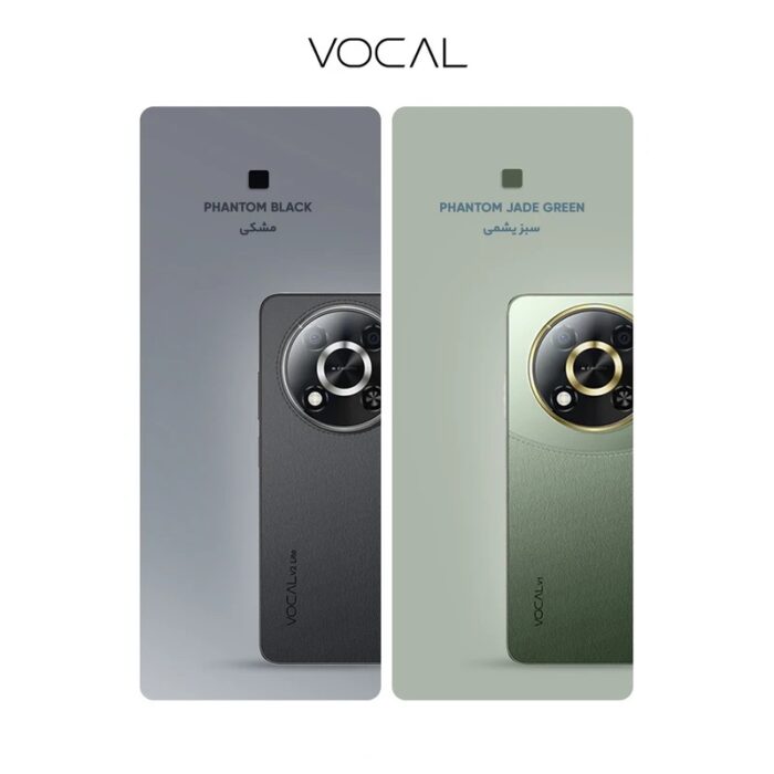 vocal v2